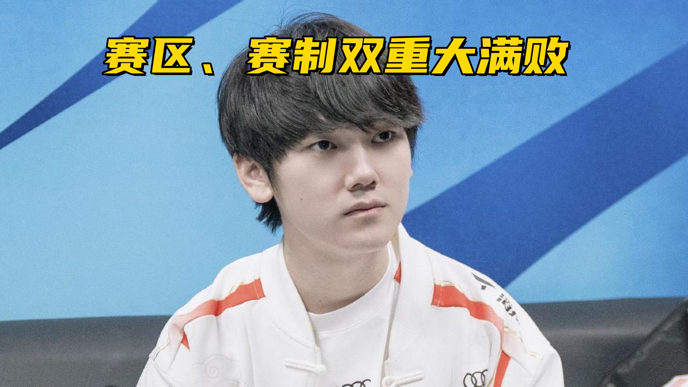 九游体育下载-Uzi在中国队比赛中比赛规则变更，夺冠引发热议！的简单介绍-九游体育下载